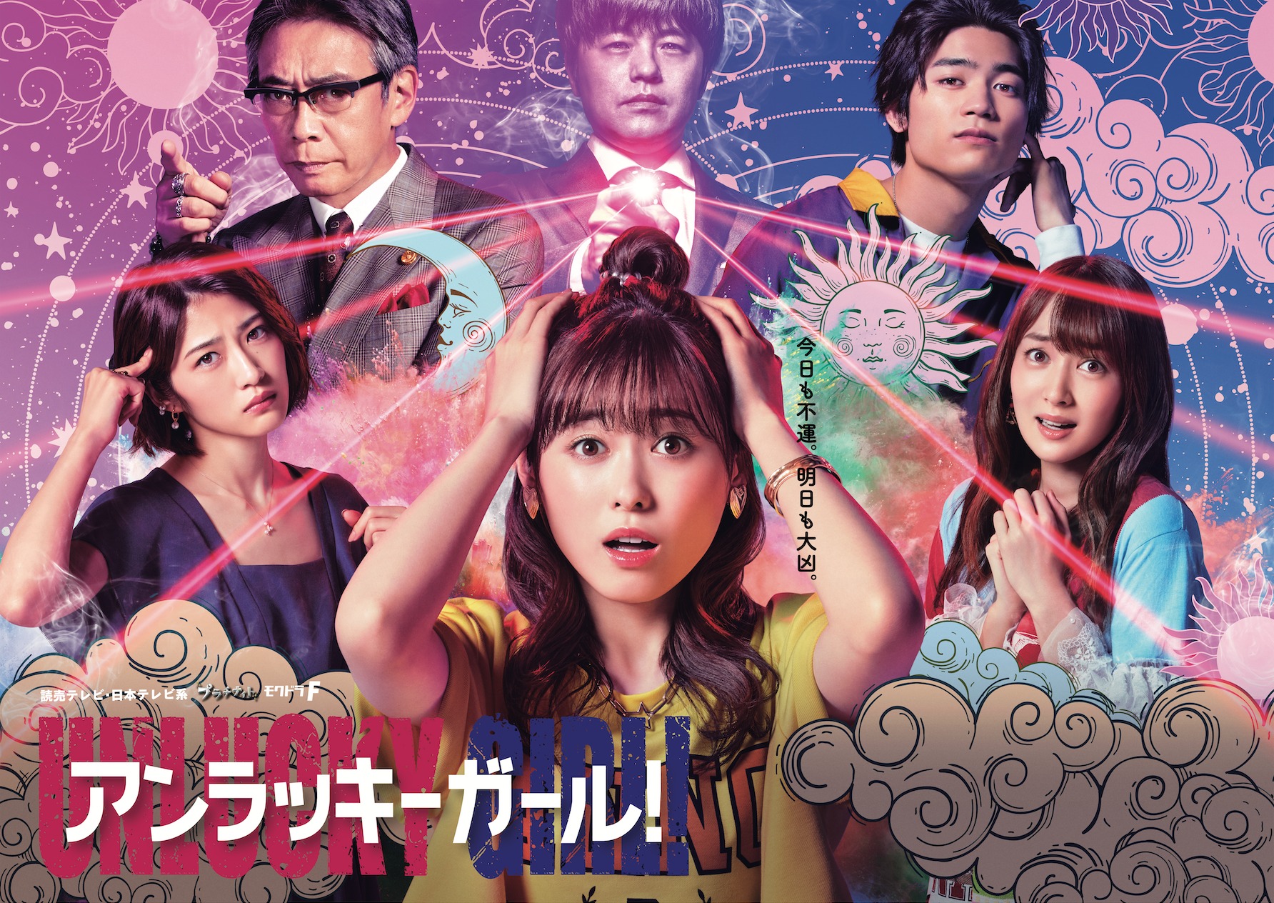 日剧2021秋季,最新日剧大全免费观看