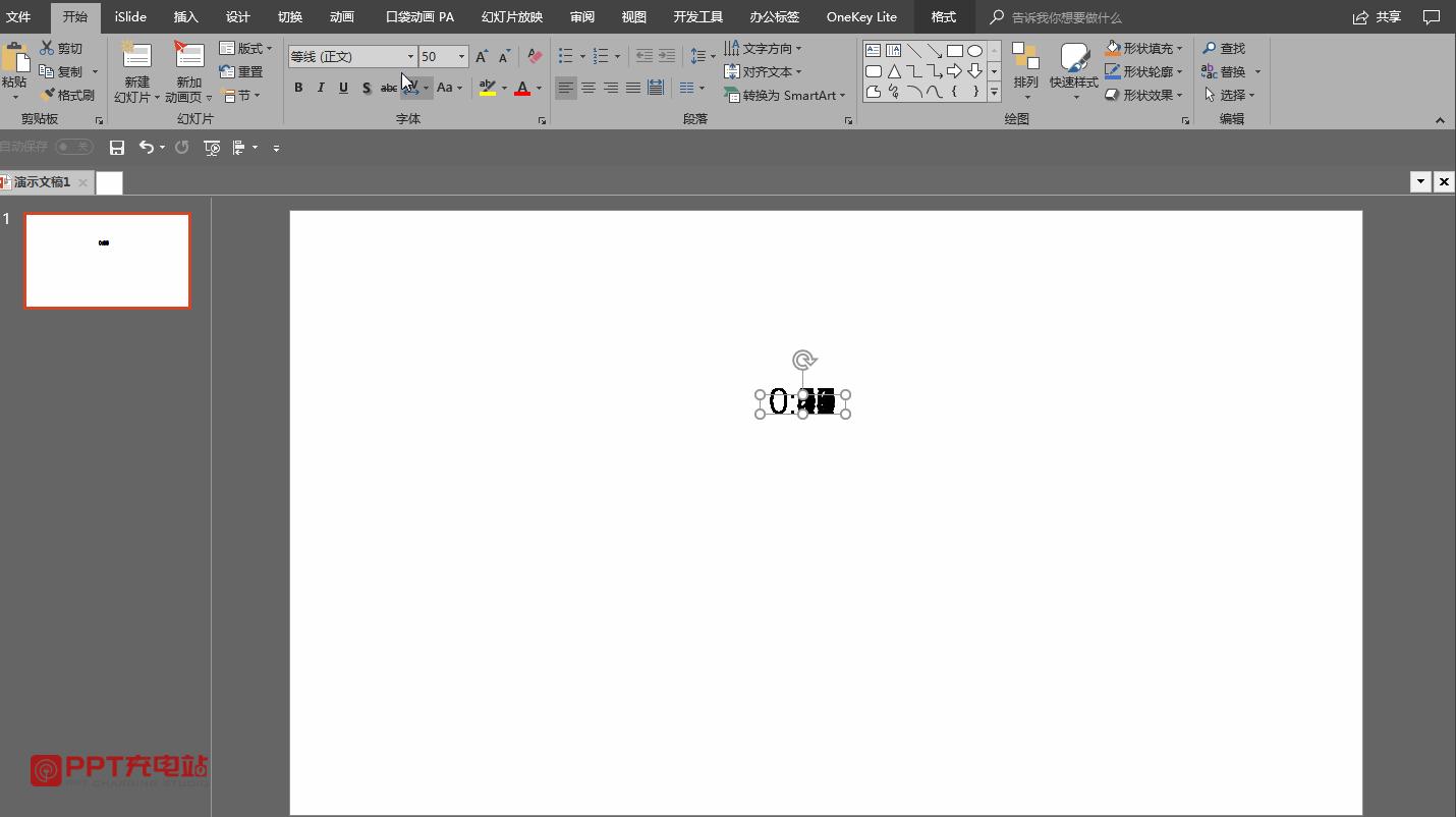 ppt易用倒计时助手2.0使用,ppt倒计时器免费插件推荐
