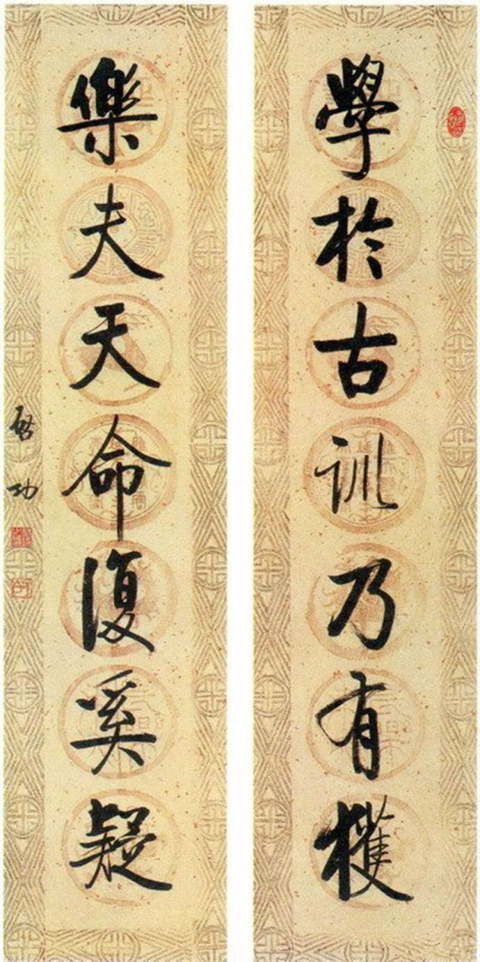 启功先生的书法作品欣赏,难得一见的启功先生书法创作