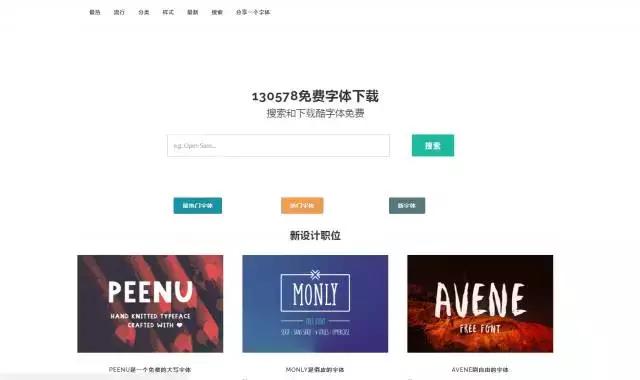 做设计必备网站合集,设计师个人作品集网站搭建