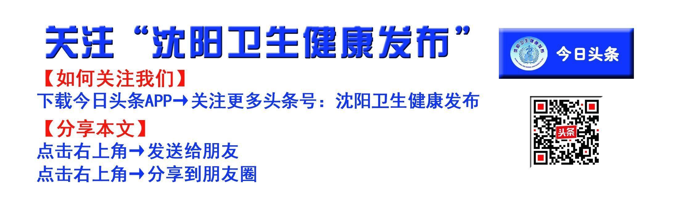 救死扶伤与生命同行——记沈阳市骨科医院手术室护理团队