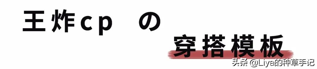 衬衣九分裤今春王炸cp巨洋气,卫衣小白鞋今秋王炸组合超洋气