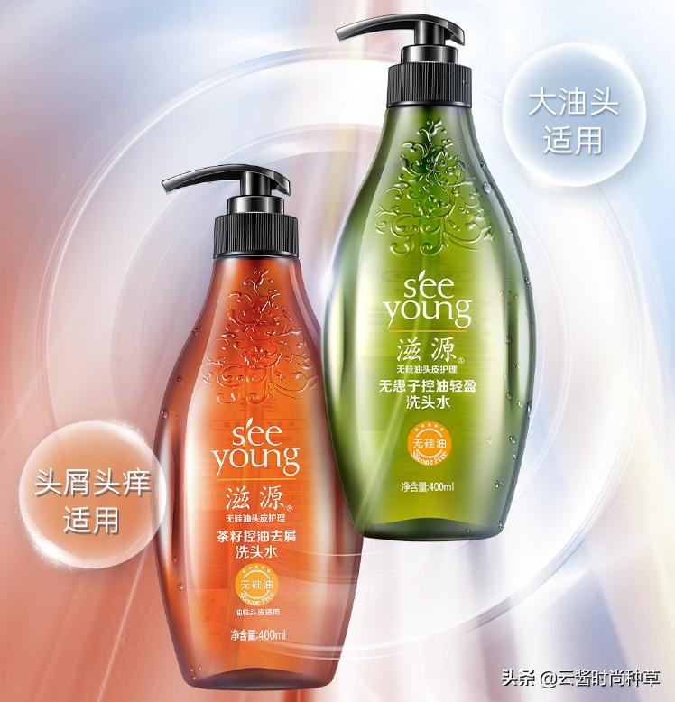 去屑控油的国货洗发水,去屑控油国货洗发水推荐