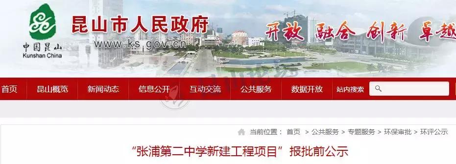 昆山2023小区改造,2023年昆山小区改造计划