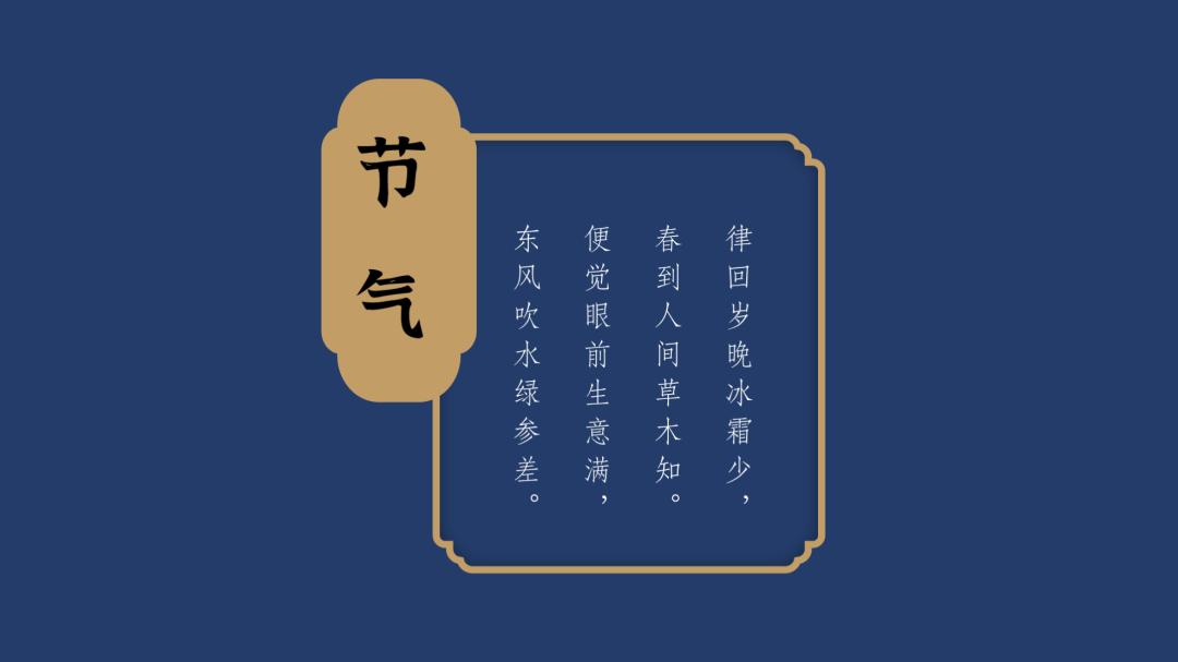 古风秋天ppt背景高清大图,ppt怎么设置古风文字