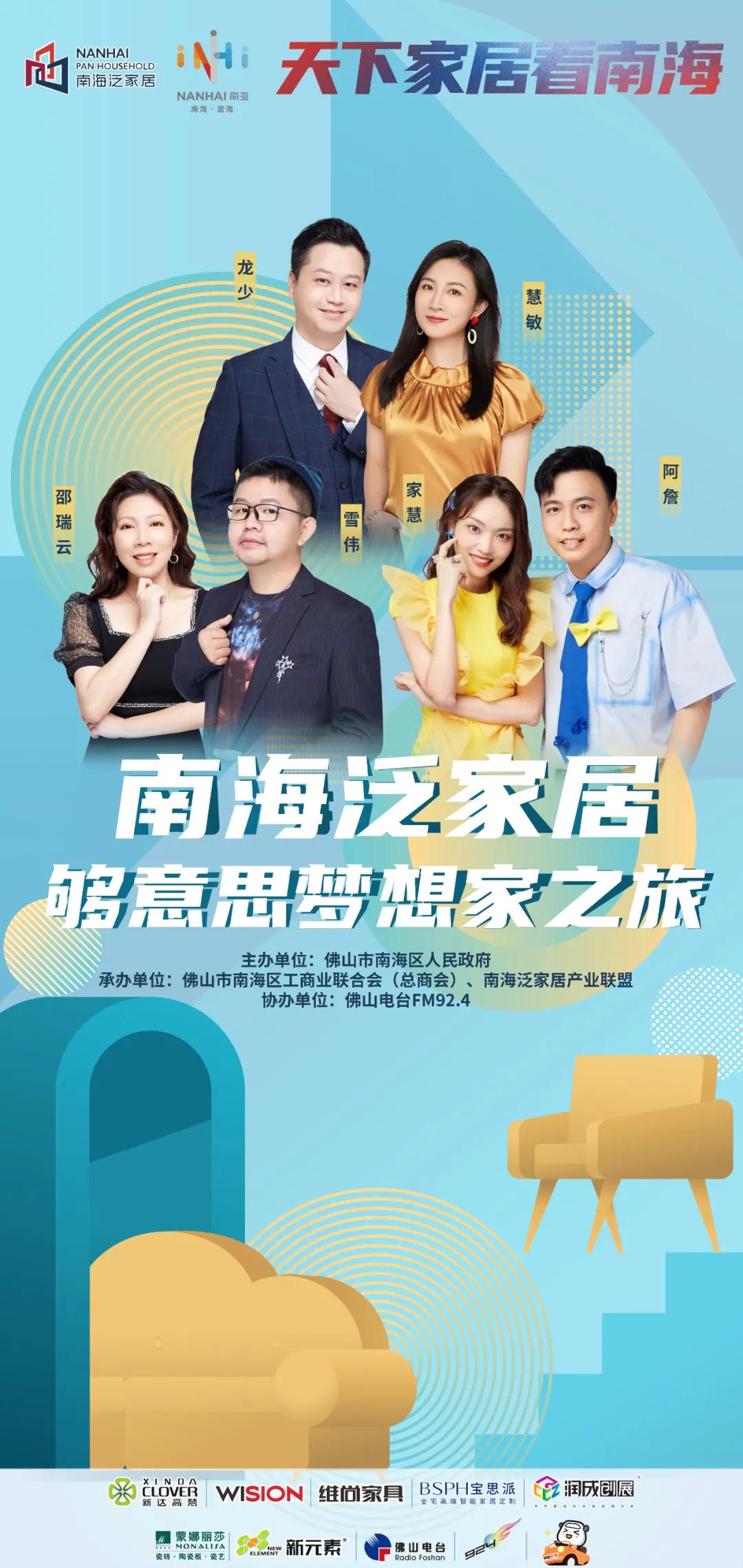 真香！听众：这样的活动给我再来一打