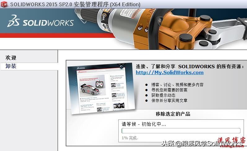 solidworks安装后怎么卸载干净,solidworks安装之后如何完全卸载
