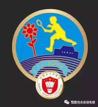 青少年羽毛球考级哪里报名福建,羽毛球少儿5级考级标准