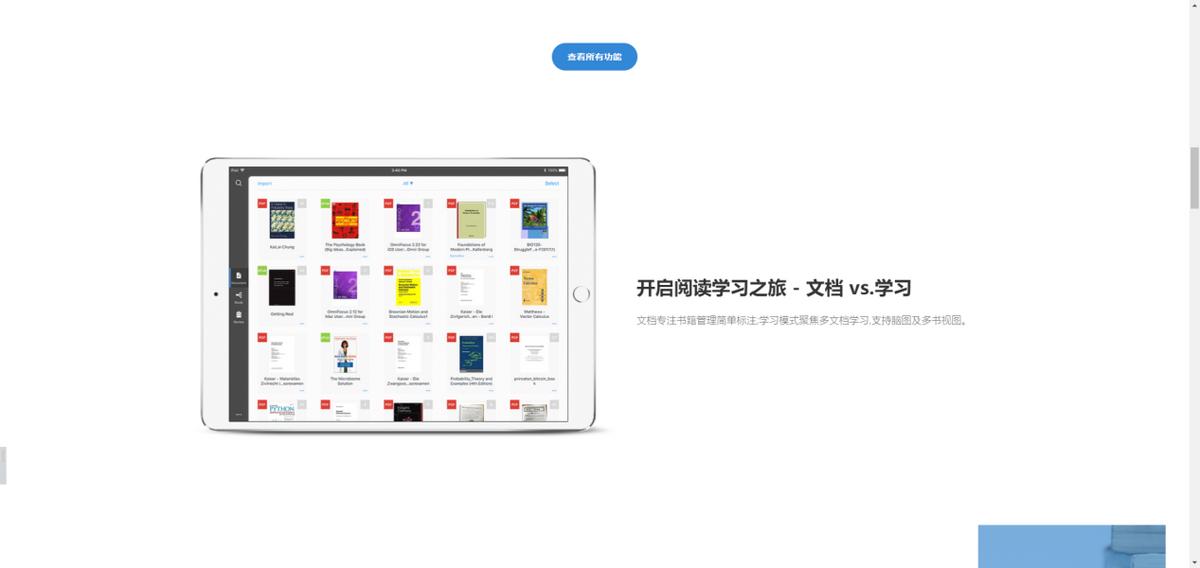 最近很火的导图软件,好用的电脑画导图软件