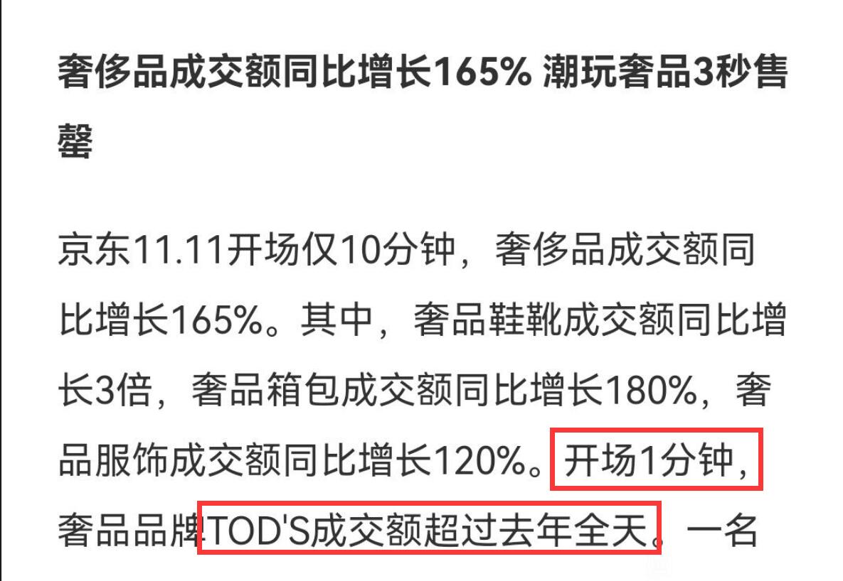 双十一2026肖战代言攻略,双11活动肖战