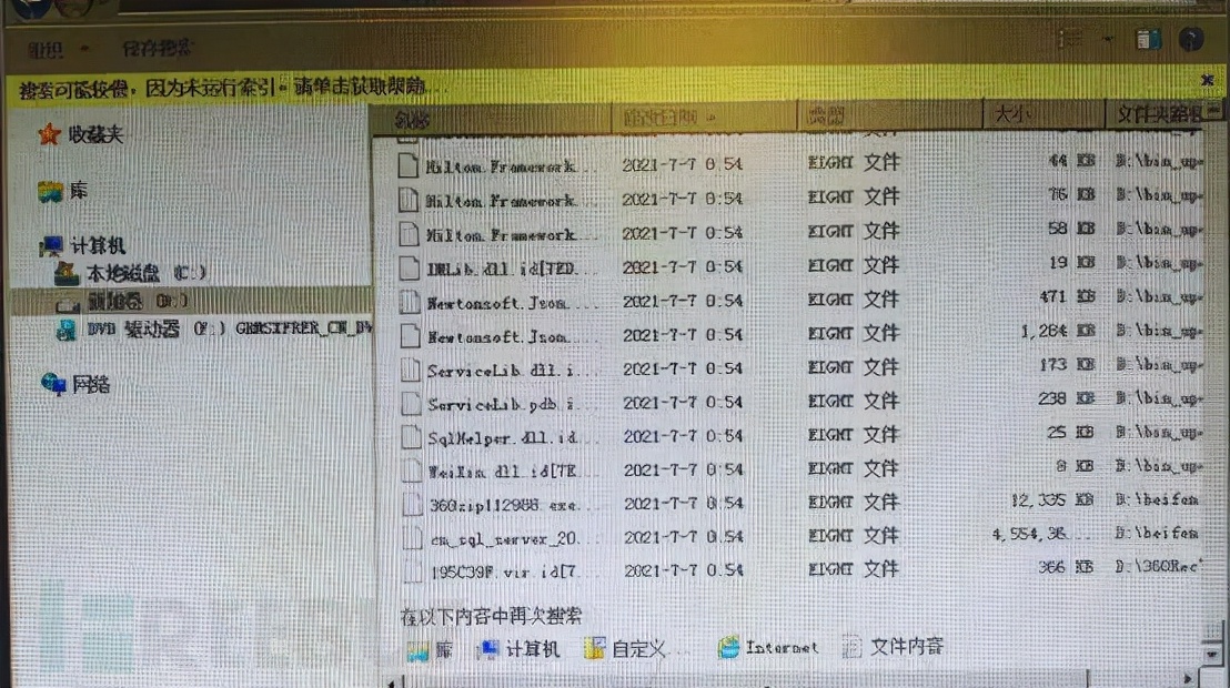 中了勒索病毒如何进行处置,工行勒索病毒处置步骤