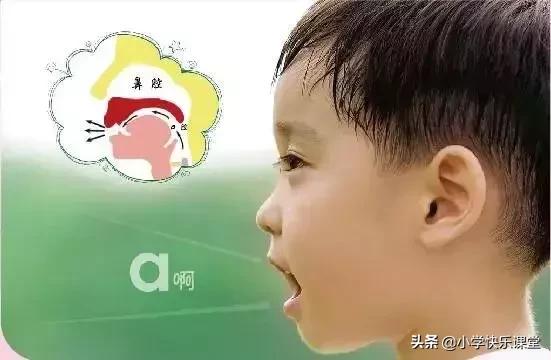 一年级语文声母和单韵母拼音练习,一年级拼音拼读练习跟读韵母讲解