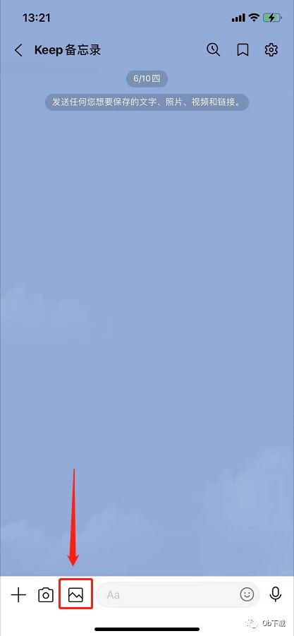 line官方账号怎么群发消息,line快捷话术怎么设置