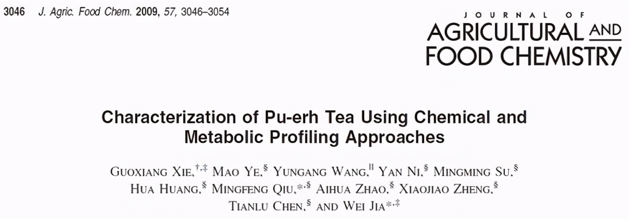 预防三高的中药粉,预防胆固醇和甘油三酯过高药物
