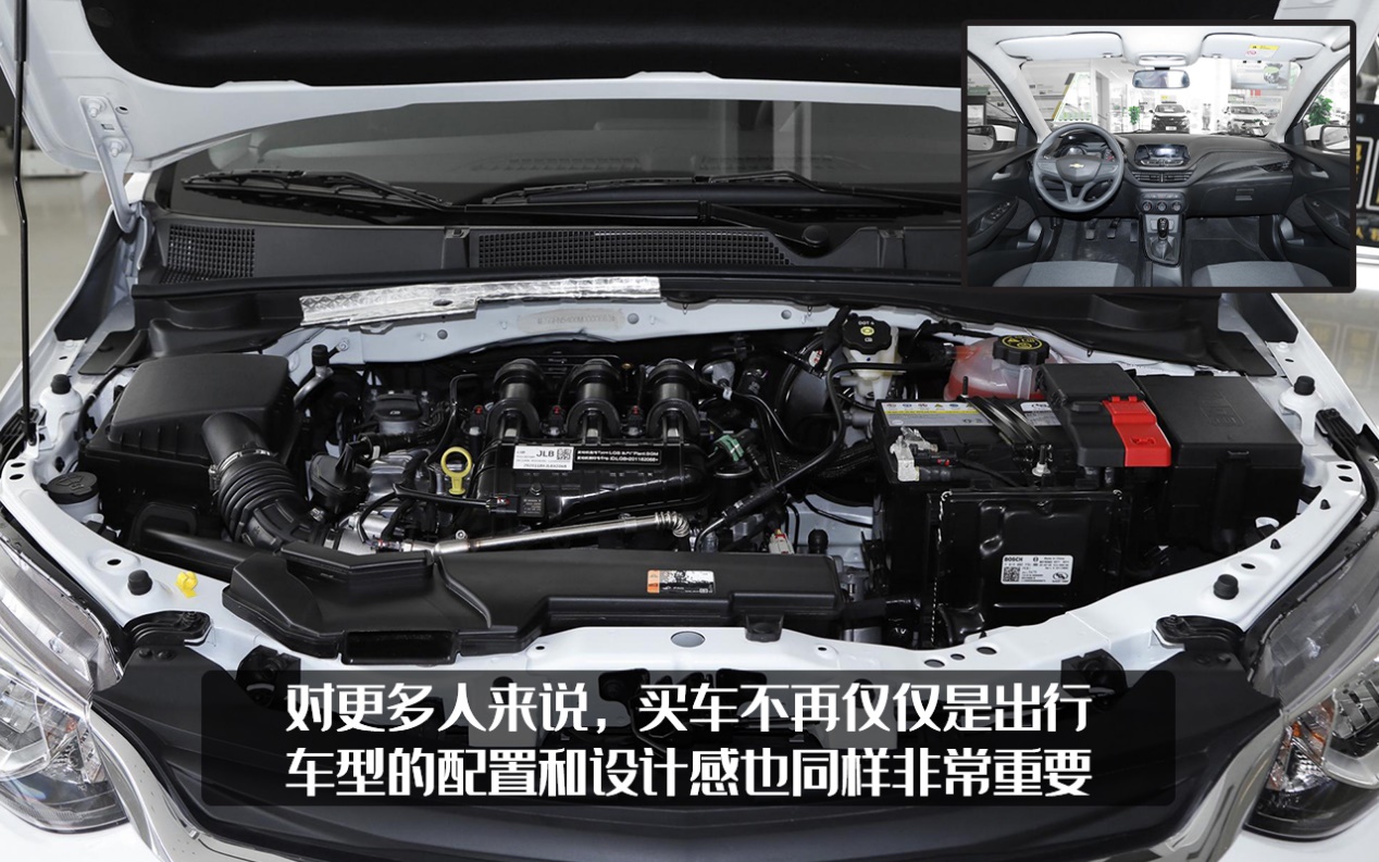 雪佛兰科沃兹价格出色就是硬道理,雪佛兰科沃兹新车指导价四缸