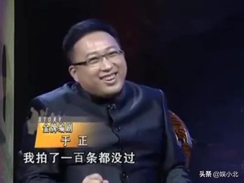 演技太差被开除，拒交稿件遭软禁，地下室内吃馊饭，于正的赤子心