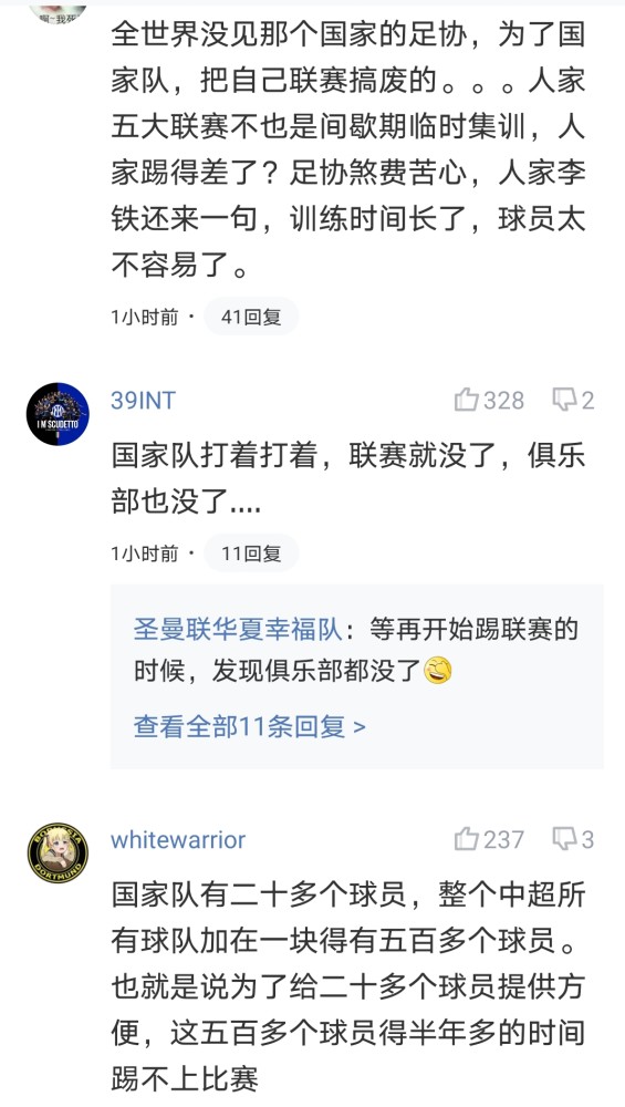 国足最新消息12强赛,国足大概率无缘12强赛主场作战
