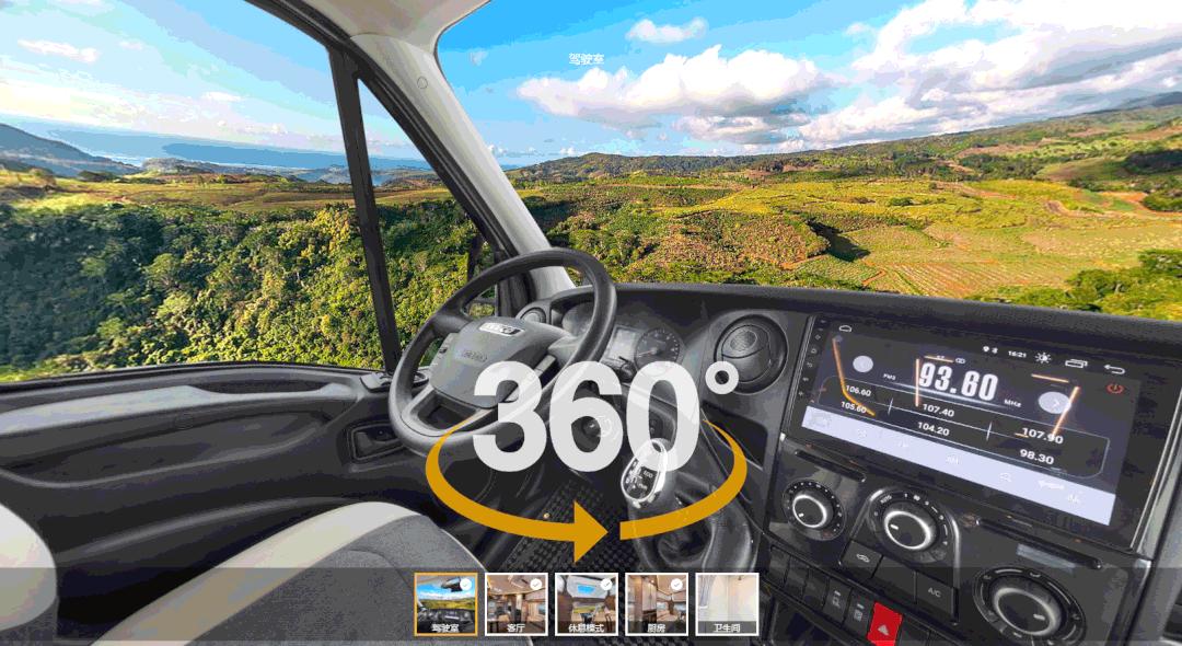 宇通c533旗舰探境版,2023款宇通c533旗舰版