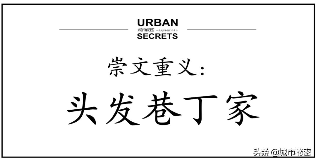 鏉窞瑗挎箹鍥涘ぇ瀹舵棌,鏉窞鍥涘ぇ鏈涙棌