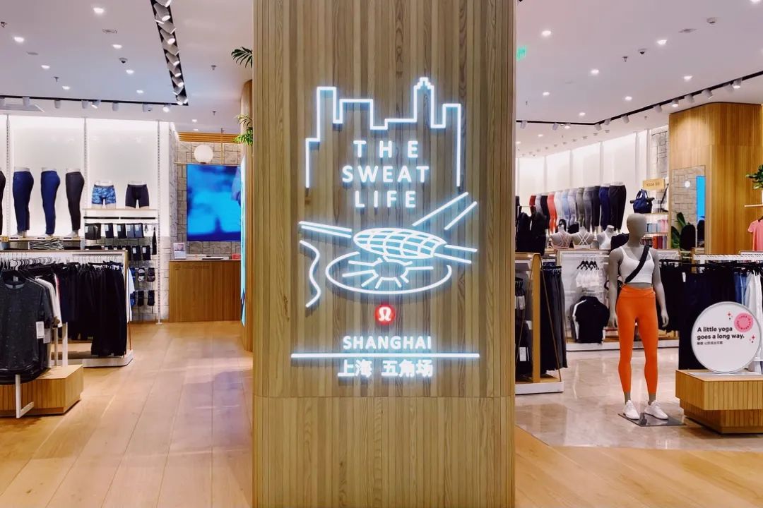 上海lululemon旗舰店开业 (lululemon新天地开业)