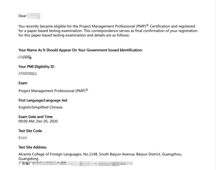 2022pmp考证时间一览表,pmp考证必须要参加培训吗