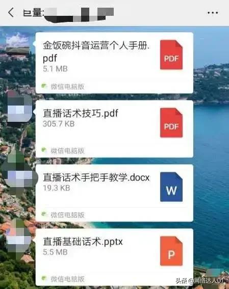 直播带货是如何割韭菜的,直播带货培训课程内容有哪些