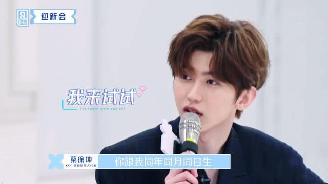 青你2黑马,青你2陈珏哪期淘汰的