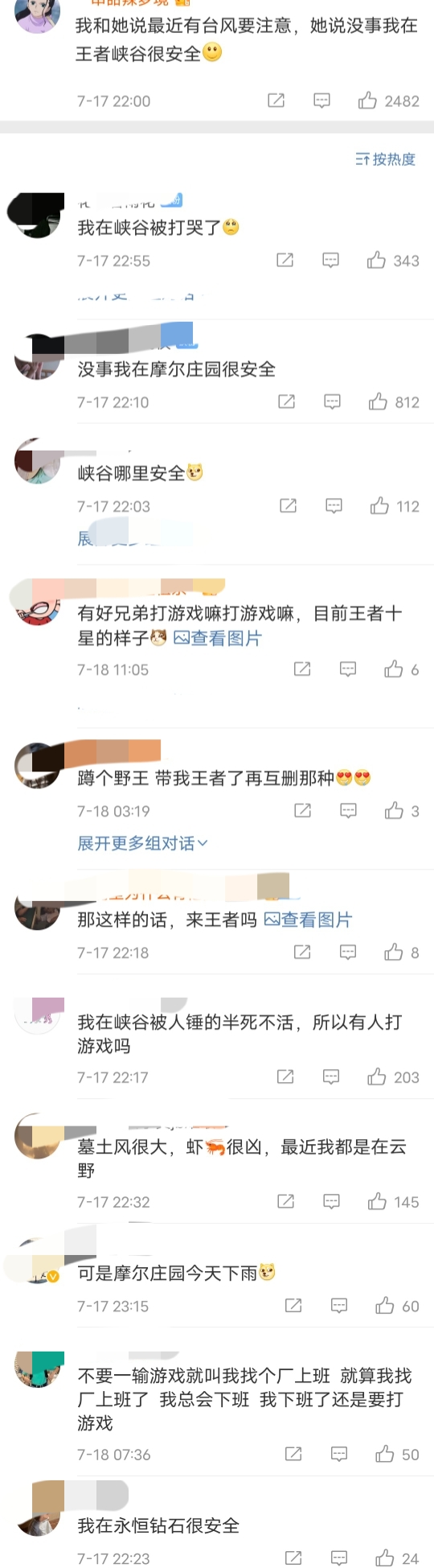 你朋友有哪些你「不忍直视」的骚操作,沙雕网友日常