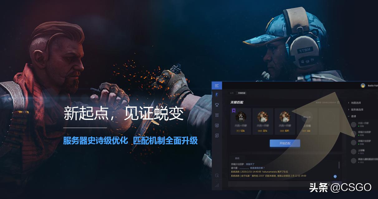 完美平台csgo新手期,完美平台cs赛季什么时候结束