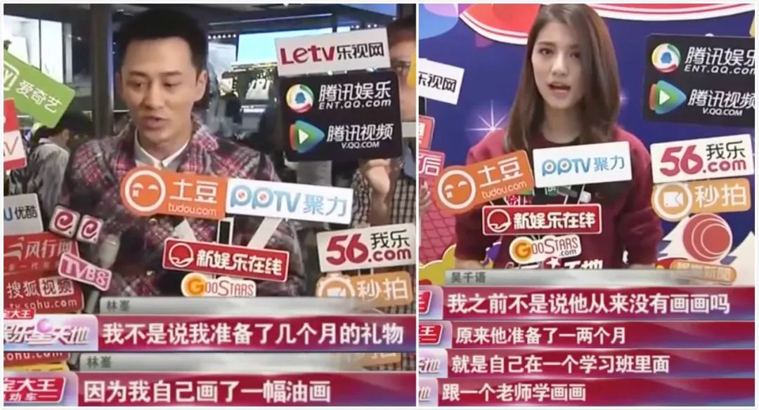 林峯谈爱情,林峯谈感情