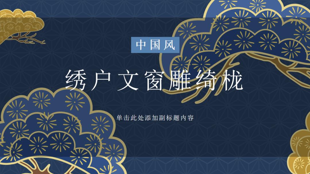 全文美化功能上线！快来围观2021年的未来式办公体验