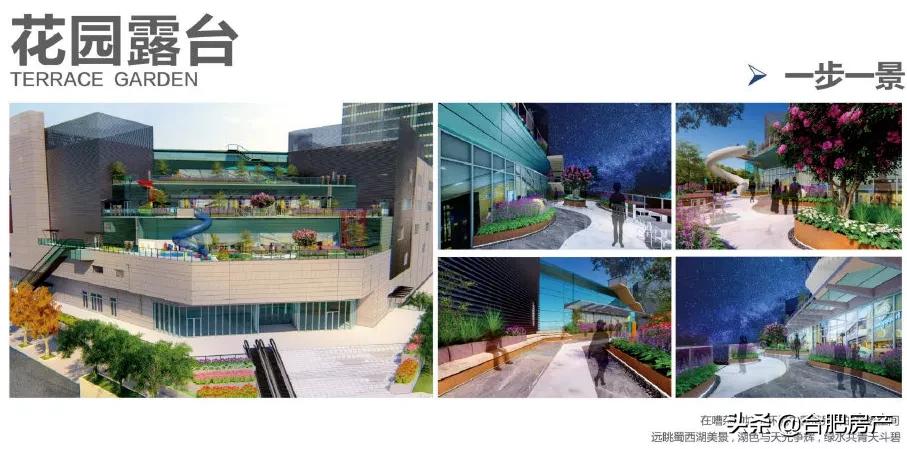 合肥高新银泰几点关门,合肥高新银泰开业时间