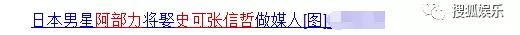 日本潘金莲？女星出轨已婚男星害前夫自杀，出轨对象竟是中国明星