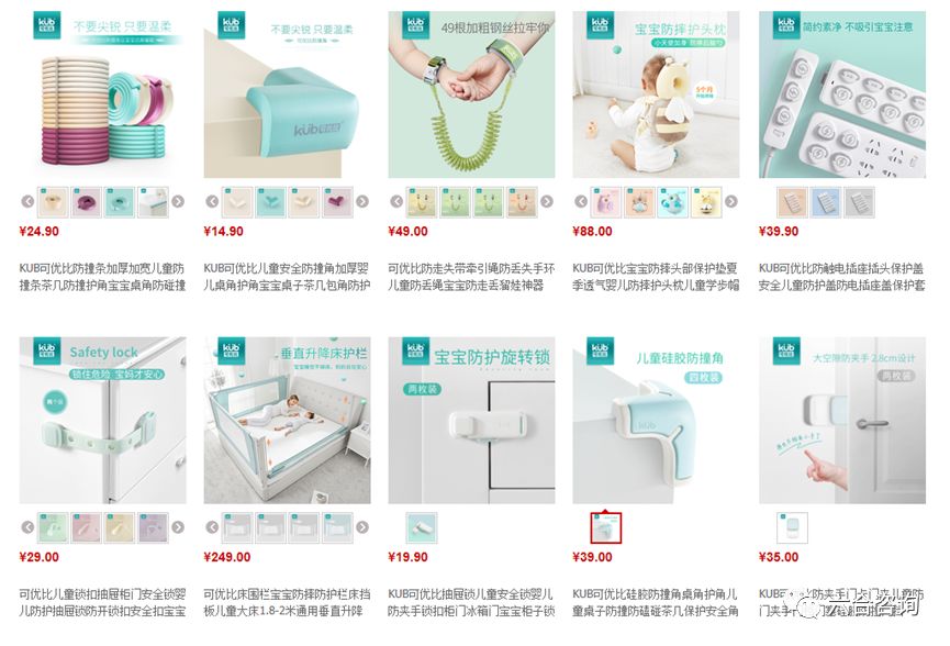 可优比淘宝官方旗舰店是正品吗,可优比母婴用品哪里发货