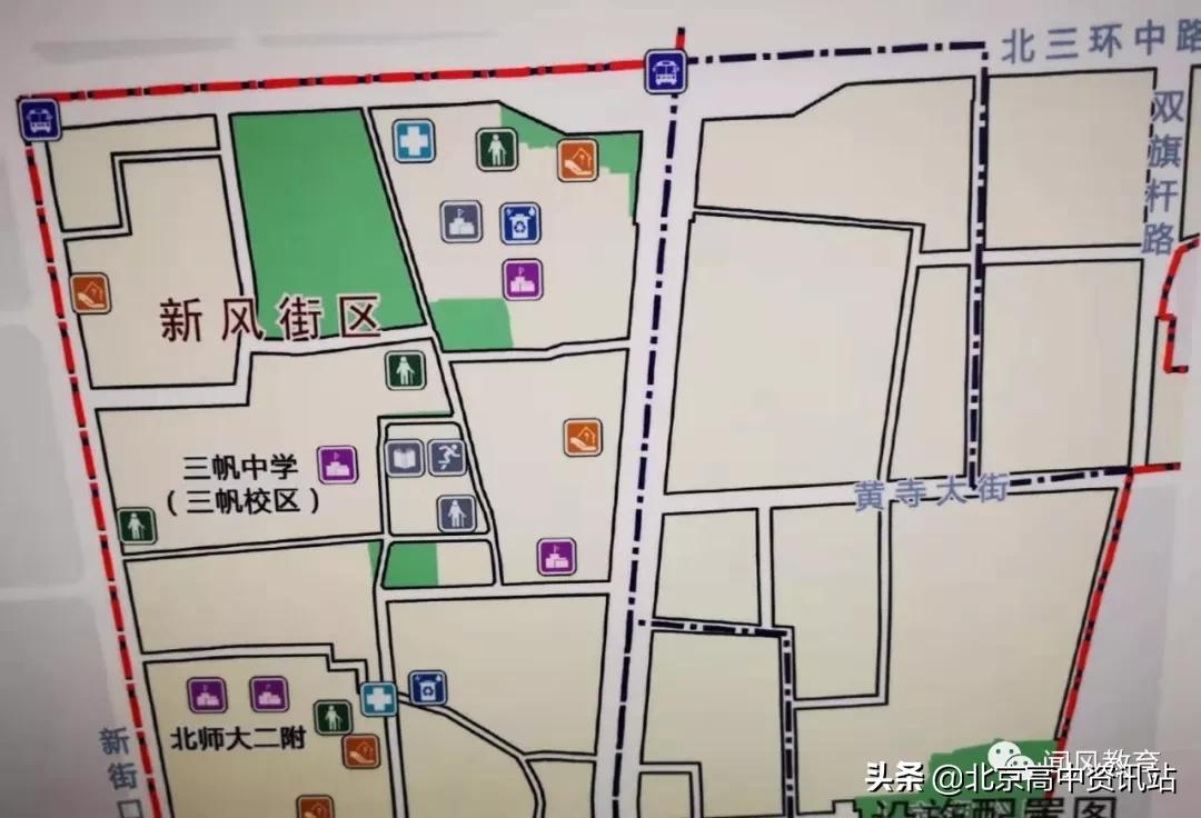 北京东城区市重点幼儿园,北京西城东城新增中小学校