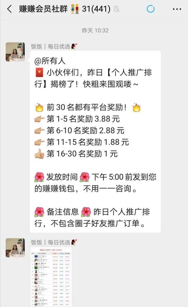 现在做淘客还能赚到钱吗,淘客返利模式还能做吗