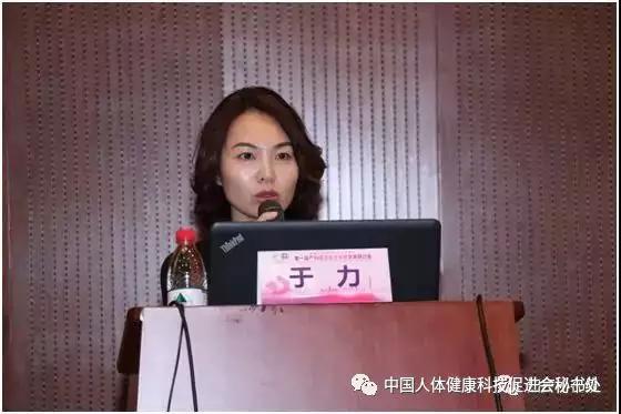 战略支援部队特点医学中心生殖科,战略支援部队特点医学中心妇产科