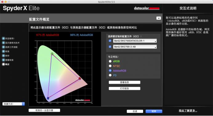 明基sw240专业摄影绘图色准显示器,明基专业显示器sw2700和240区别