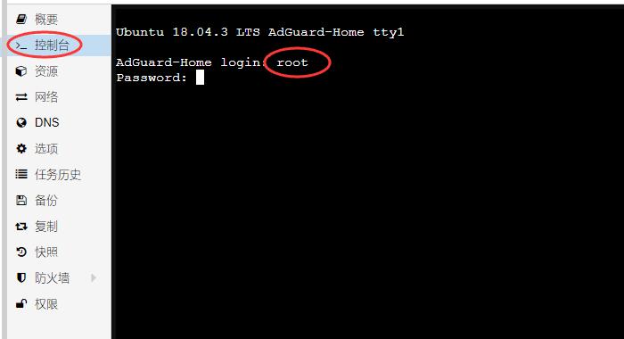 pve部署homeassistant,pve下安装openwrt网速快吗