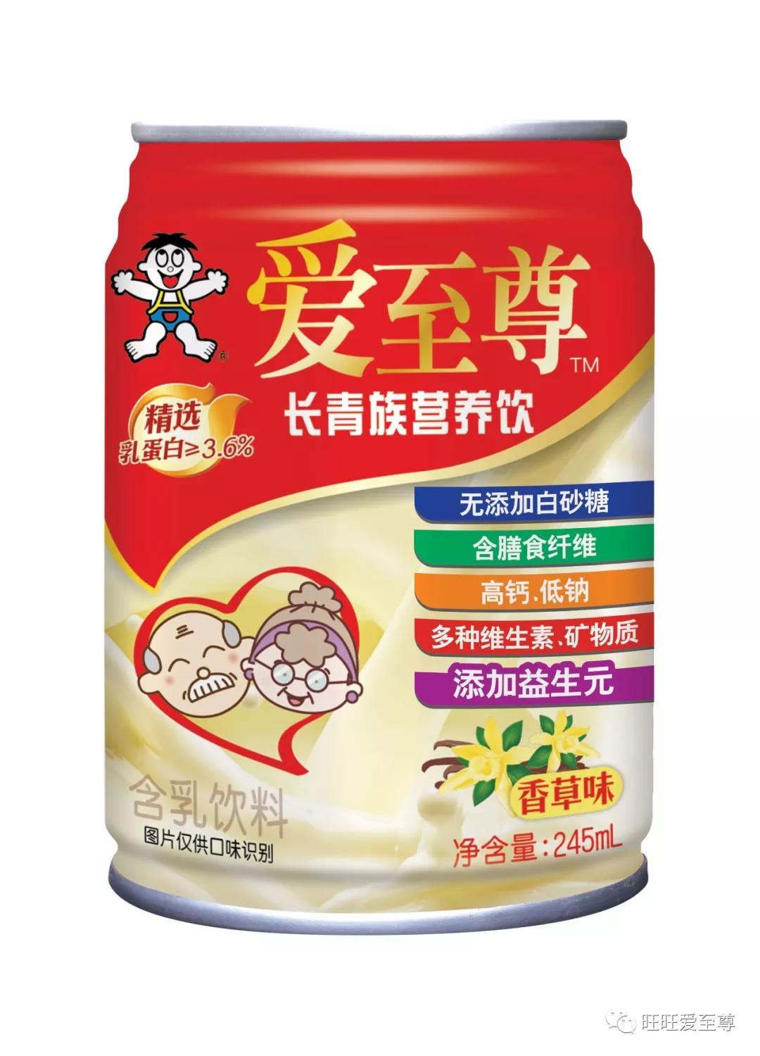旺旺新品口味饮料,最新食品饮料爆款