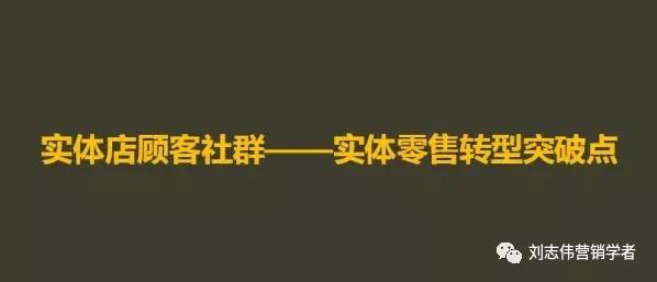 电商私域社群营销策略,如何打造社群裂变营销