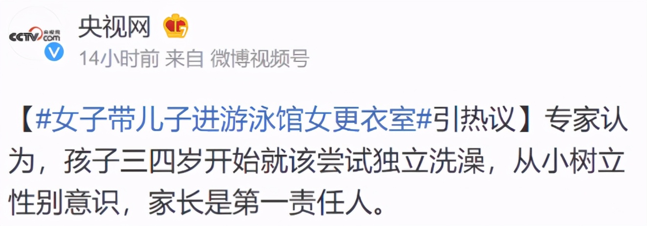 带儿子进女厕被指责,带儿子进女厕所遭指责