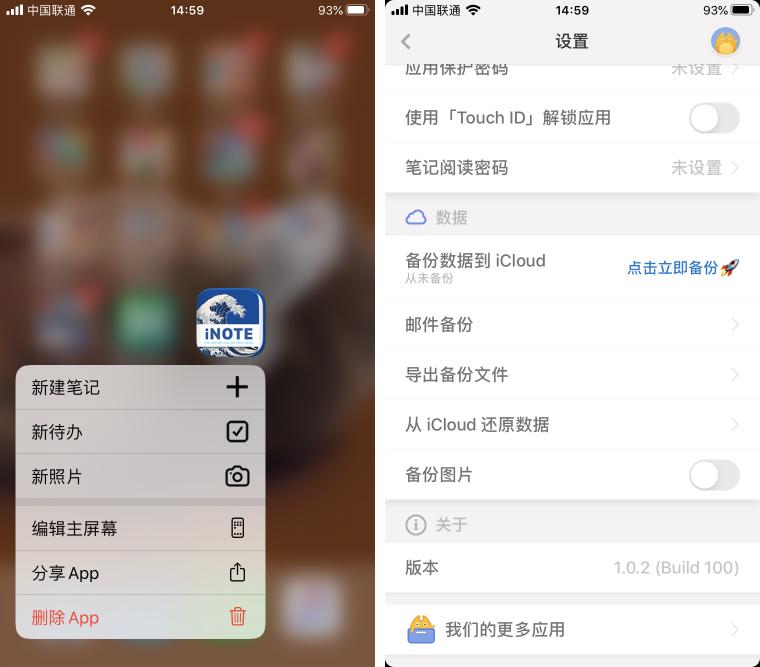 安卓有几款好的应用,推荐十款应用