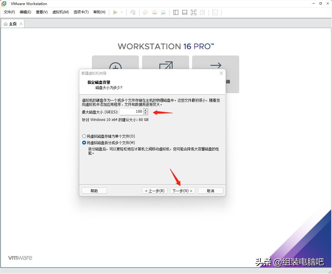 虚拟机安装macos,macvmware虚拟机安装