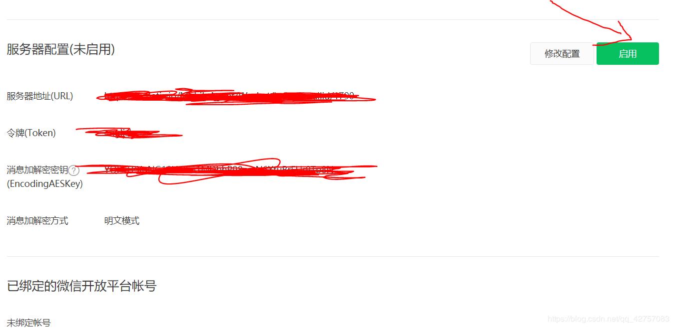 慕课刷题,中国大学慕课网页版刷题