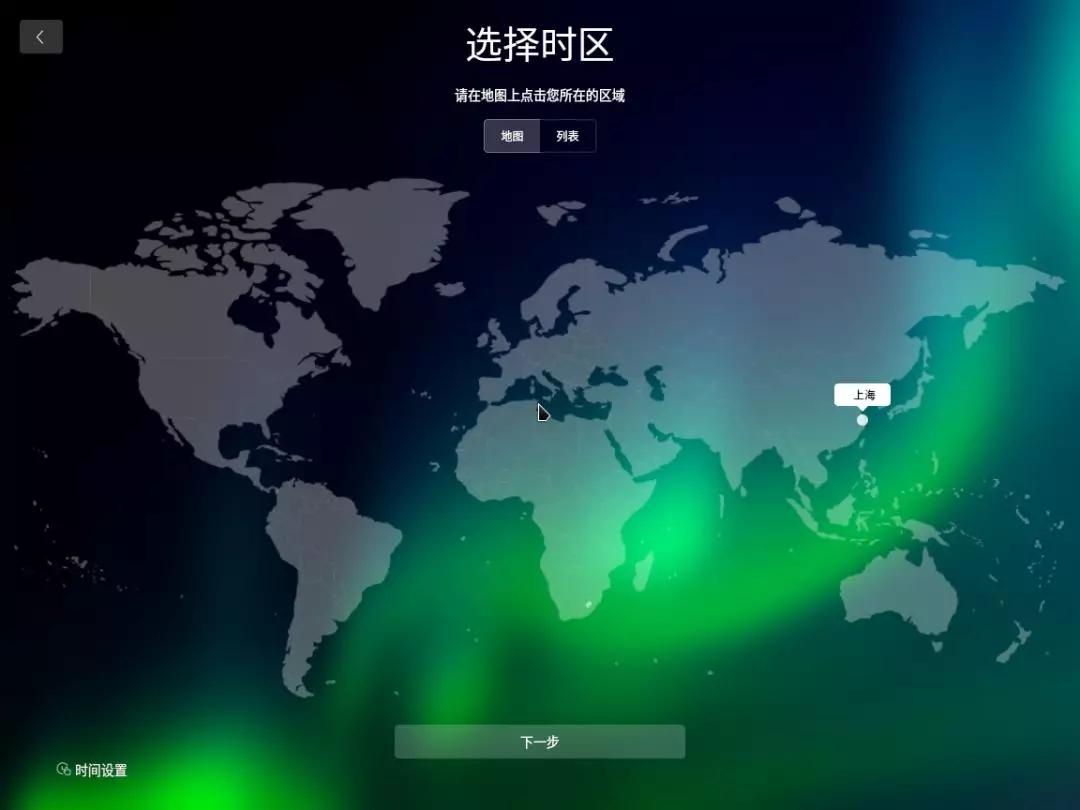 国产电脑统信uos怎么安装软件,国产uos系统怎么安装软件