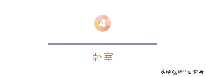 92平方二房改小三房装修,巧改旧家具