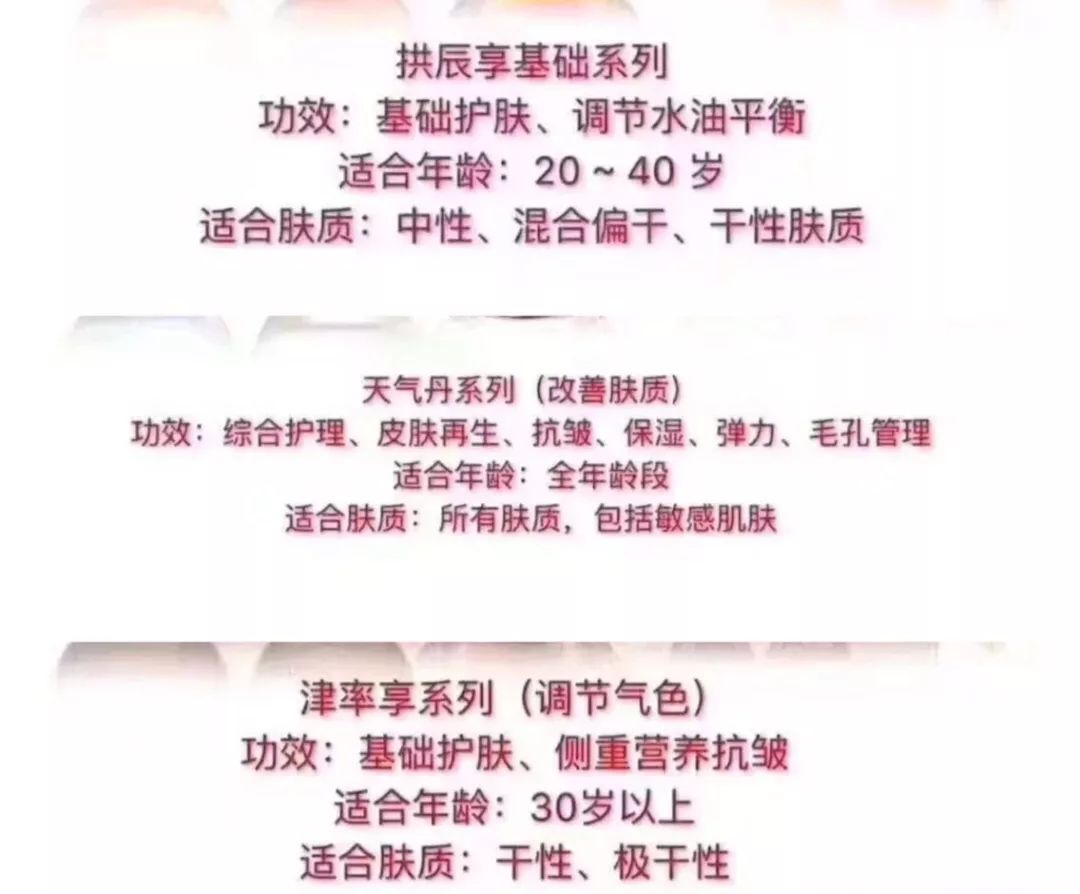 whoo后共振享水官方旗舰店,whoo后拱辰享美白套装