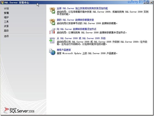 win10能安装sql2008吗,win10安装sql2008教程
