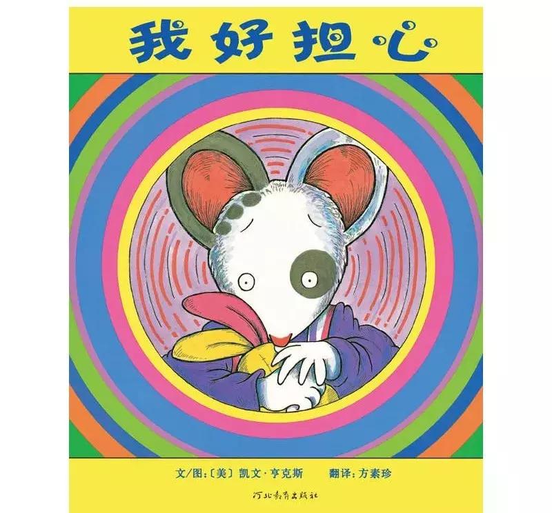 适合6年级孩子读的英语绘本,3-6岁孩子必读的10本经典绘本